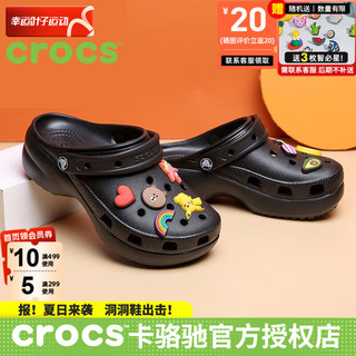 卡骆驰（crocs）洞洞鞋女鞋 24春夏户外运动鞋涉水沙滩鞋舒适透气休闲凉拖鞋 经典云朵-黑色 39-40