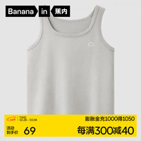 蕉内棉棉304S男士背心夏季100%纯棉宽窄肩打底衫无袖睡衣上衣家居服 【窄肩】云灰 S
