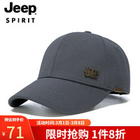 吉普（JEEP）帽子男士时尚潮流棒球帽四季款鸭舌帽男女通用休闲百搭帽子A0622 深灰