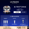 莱珀妮（La Prairie）鱼子精华气垫粉底30ml化妆品礼盒遮瑕 净透象牙色38