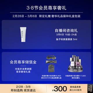 莱珀妮（La Prairie）鱼子精华气垫粉底30ml化妆品礼盒遮瑕 粉嫩桃红色38