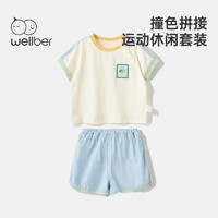 威尔贝鲁（WELLBER）儿童套装夏季短袖宝宝2023衣服男童女童洋气时髦童装 白色款 110