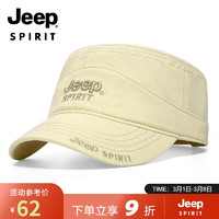 吉普（JEEP）帽子男士平顶帽四季款鸭舌帽中老年户外休闲百搭棒球帽A0293 米色