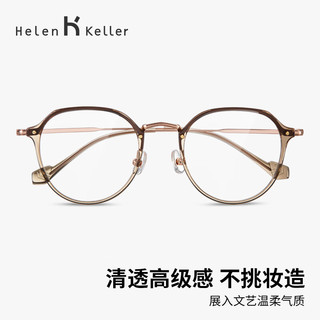 Helen Keller 海伦凯勒 太阳镜