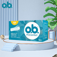 o.b. ob卫生棉条 量多型16支+指套+收纳盒