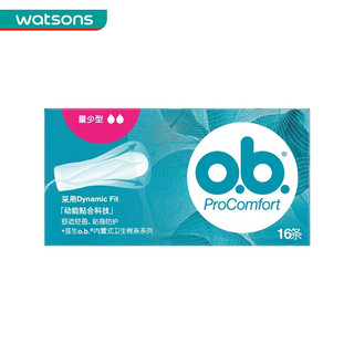 o.b.【屈臣氏】OB内置式卫生棉条 丝滑量少型48支
