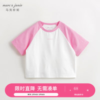 马克珍妮 marc & janie【棉感速干】男女童防晒速干运动短袖T恤夏装240320 莓果粉 150cm