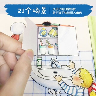 德国好宝宝成长启蒙亲子书 (全7册) 雅各布长大了 幼儿情绪管理绘本