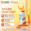 Doctor's BEST 多特倍斯 金达威doctorsbest美国原装进口辅酶q10 100mg*120粒