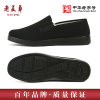 老美华老北京布鞋男鞋春夏常年款低帮休闲老人鞋子 常年款 43 