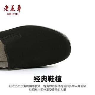 老美华老北京布鞋男鞋春夏常年款低帮休闲老人鞋子 常年款 39 
