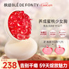 Ble de Fonty 枫缇