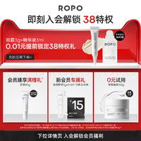 Ropo 防晒霜乳物理SPF50+清爽隔离面部军训防紫外线女男