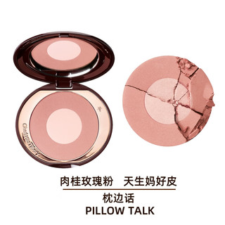 Charlotte Tilbury CT双色腮红 修容保湿提亮肤色 自然妆感元气满满【海外版】 Pillow Talk枕边话