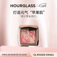 HOURGLASS五花肉腮红高光膨胀收缩色明星色微醺梅子色 女 【明星色】微醺梅子色