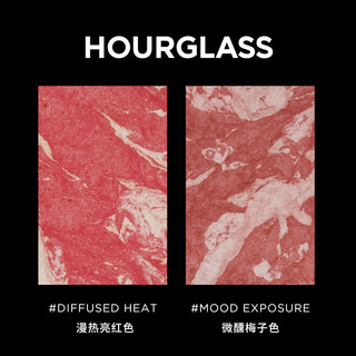 HOURGLASS五花肉腮红高光膨胀收缩色明星色微醺梅子色 女 【明星色】微醺梅子色