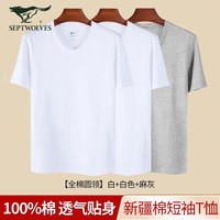 七匹狼短袖T恤男t恤男士半袖圆领v纯棉打底衫上衣舒适透气休闲运动打底衣 圆领3条装（白色+白色+灰色）-纯棉舒适透气 3XL(185/110体重170-190斤)