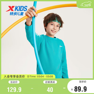 特步（XTEP）儿童童装男女童中大童百搭时尚舒适套头卫衣 海蓝绿 160cm