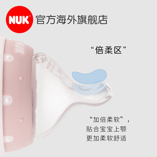德国NUK婴儿奶瓶宽口径耐摔塑料PP奶瓶硅胶防胀气仿母乳奶嘴