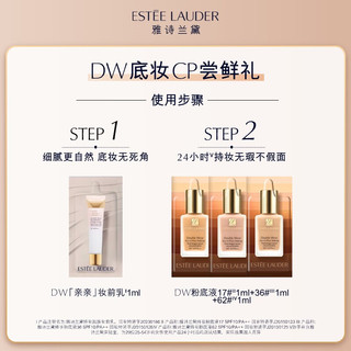 ESTEE LAUDER 雅诗兰黛