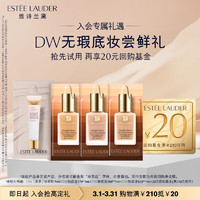 ESTEE LAUDER 雅诗兰黛 DW无瑕底妆尝鲜礼（粉底液17# 1ml+36# 1ml+62# 妆前乳