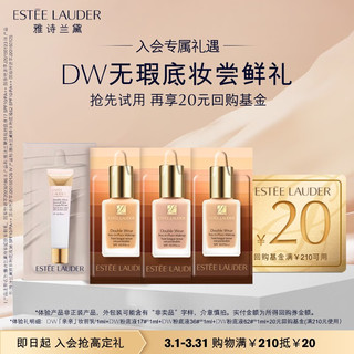 ESTEE LAUDER 雅诗兰黛