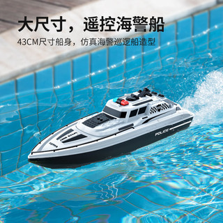 SYMA司马Q12遥控船高速快艇大马力充电玩具可下水大尺寸玩具 40cm 长-Q13海警船 【1块电池】20分钟续航