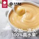 BabyPantry 光合星球 babycare婴幼儿果泥多口味宝宝辅食双有机认证 猕猴桃香蕉泥100g