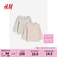 H&M童装女婴T恤2件装2024春季柔软棉质罗纹舒适上衣0983165 白色/花卉 90/52