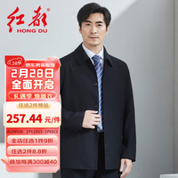 红都 风衣男翻领外套中老年男装单排扣秋款男士中长款商务正装 藏蓝色JK8615 170/88M