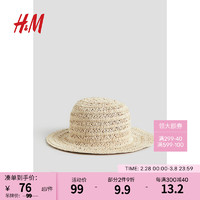 H&M2024春季童装男婴田园风简约时尚休闲幼童草帽1206128 自然米色 44