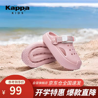 Kappa Kids卡帕童鞋亲子凉鞋洞洞鞋包头防滑外穿凉拖粉色40码/41码