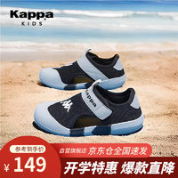 Kappa 卡帕 Kids卡帕儿童凉鞋男女童包头洞洞鞋夏季透气镂空沙滩黑色28码