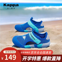 Kappa 卡帕 Kids背靠背卡帕儿童凉鞋男女童包头洞洞鞋新款夏季透气镂空沙滩