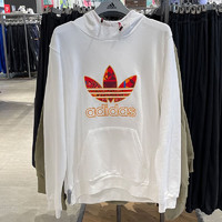 阿迪达斯 （adidas）卫衣男装春秋款三叶草运动服针织连帽上衣套头衫HD0318 HD0314白色 M