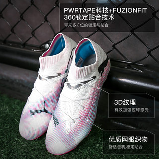 彪马（PUMA）小李子彪马FUTURE7ULTIMATE混合钉高端成人足球鞋107701 01 10770101鞋+中筒袜 40 (255MM)