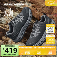 斯凯奇Skechers云海 2024春男女款户外徒步登山鞋缓震运动鞋 黑色/炭灰色/BKCC(男) 42.5