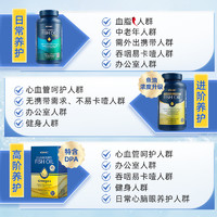 gnc健安喜高纯度深海鱼油欧米茄omega3非鱼肝油胶囊dha成人中老年