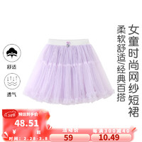 小马宝莉 女童半身裙儿童甜美网纱蓬蓬裙2024春季儿童洋气公主裙子 紫色 120