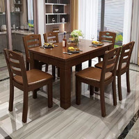 梦麦斯 实木餐桌椅组合长方形木质餐厅吃饭桌家用餐桌1.2米1桌4椅 CZ-02