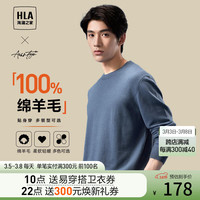 海澜之家（HLA）【纯羊毛】羊毛衫男23轻商务经典系列毛衣男秋冬季 修身版型-中蓝9A 180/96A(XL) 76-82kg