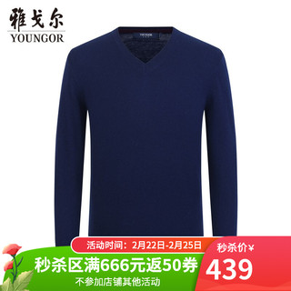 雅戈尔（YOUNGOR）羊毛衫男全绵羊毛羊毛衫舒适暖和厚度适中 VYQW639998HVA蓝色 100cm