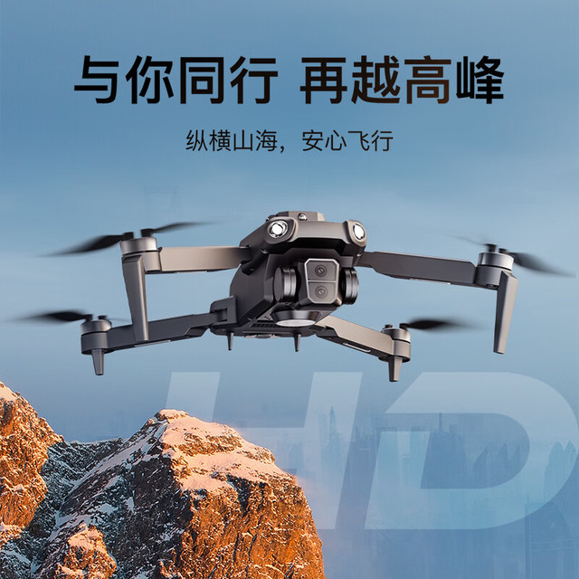 兽无人机 长续航 三电版 无人机+豪华配件包 免费换新