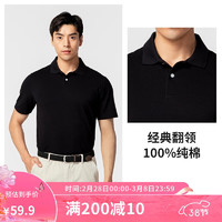 DECATHLON 迪卡侬 polo衫男夏短袖T恤纯棉透气经典黑-全棉款180/108B/XL-4216801