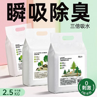 YEE兔子垫料除臭木粒兔兔龙猫豚鼠吸水除尿砂代木屑宠物厕所用品 兔子尿垫大号20片（45*60CM）