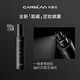  CARSLAN 卡姿兰 黑磁定妆喷雾 150ml（赠 升级版黑磁散粉01便携装 1g*1）　