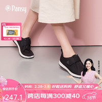 盼洁Pansy日本女鞋春夏透气宽胖脚拇外翻鞋中老年健步鞋款HA7803 黑色 S（34-35码）