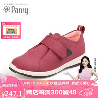 盼洁Pansy日本女鞋春夏透气宽胖脚拇外翻鞋中老年健步鞋款HA7803 酒红 L（37-38码）