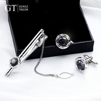 绅诚法式袖扣轻奢星空袖口袖钉领带夹套装正装商务衬衣夹男友 璀灿银河套装袖扣+领带夹