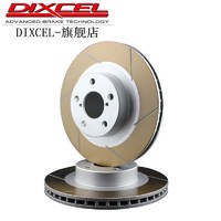 DIXCEL刹车盘 适用 普拉多LC150 超霸4Runner 雷克萨斯 GX400 GX460 9313：前盘2个/SD系列